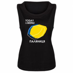 Женская майка Today on the menu Паляниця - PrintSalon