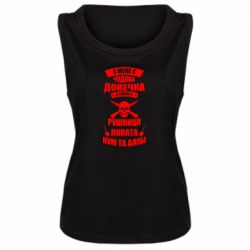 Женская майка У Мене є чудова донечка и кум - PrintSalon