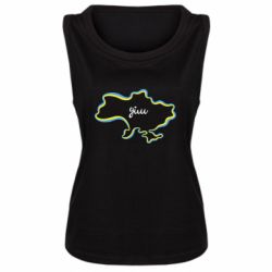 Женская майка Украина! Дом - PrintSalon