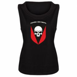 Женская майка Украина или смерть - PrintSalon