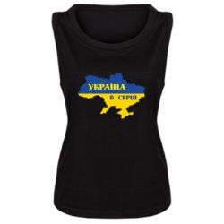 Женская майка Украина в сердце - PrintSalon