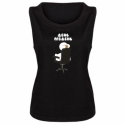 Женская майка Утка день - пиздень - PrintSalon