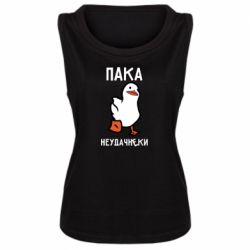 Женская майка Утка мэм - PrintSalon