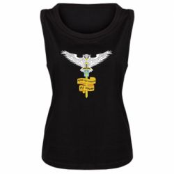 Женская майка Военная разведка Украины! Мудрый будет править над звездами