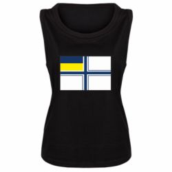 Женская майка Военно-морской флаг ВСУ - PrintSalon