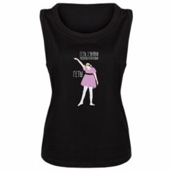 Женская майка Вон из Украины москаль - PrintSalon