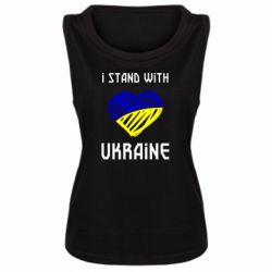 Женская майка Я на стороне Украины - PrintSalon
