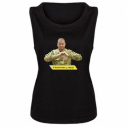 Женская майка З Україною у серці! - PrintSalon