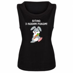 Женская майка Заяц поздравляет - PrintSalon