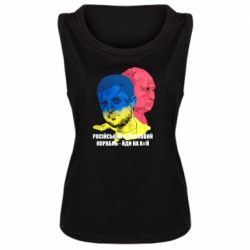 Женская майка Zelensky Art - PrintSalon