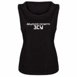 Женская майка Жена солдата ВСУ - PrintSalon