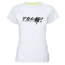 Женская футболка для спорта Akame Ga Kill Original Logo - PrintSalon