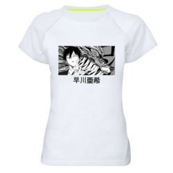 Женская футболка для спорта Аки Хаякава - PrintSalon