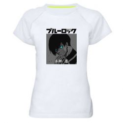 Женская футболка для спорта Аниме Йоичи Исаги - PrintSalon