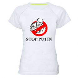 Женская спортивная футболка Banned Putin - PrintSalon