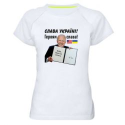 Женская спортивная футболка Байден! Слава Украине - PrintSalon
