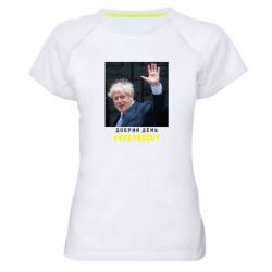 Женская футболка для спорта Boris Johnson Everybody - PrintSalon