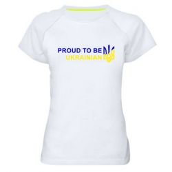 Женская спортивная футболка Colorful proud to be Ukrainian - PrintSalon