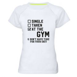 Женская футболка для спорта DON'T HAVE TIME FOR YOUR SHIT - PrintSalon