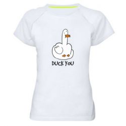Женская футболка для спорта Duck you - PrintSalon
