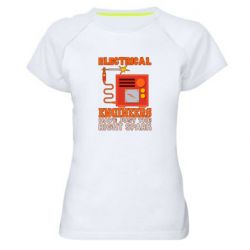 Женская футболка для спорта Electrical Engineer - PrintSalon