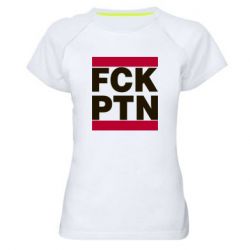 Женская спортивная футболка FCN PTN - PrintSalon