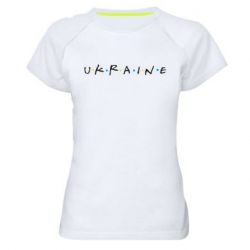 Женская футболка для спорта Friends - Ukraine - PrintSalon