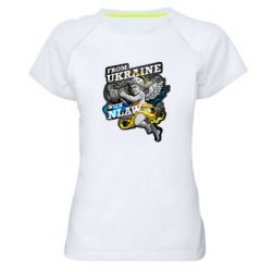 Женская спортивная футболка From Ukraine with nlaw - PrintSalon
