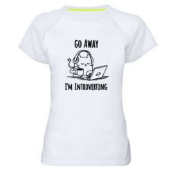 Женская футболка для спорта Go away i'm introverting - PrintSalon