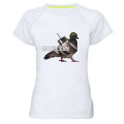 Женская спортивная футболка Голубь на москву - PrintSalon