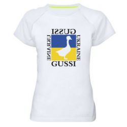 Женская футболка для спорта GUSSI UKRAINE - PrintSalon