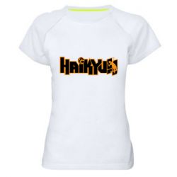 Женская футболка для спорта Haikyuu Logo - PrintSalon