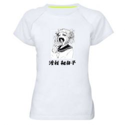 Женская футболка для спорта Himiko toga - PrintSalon