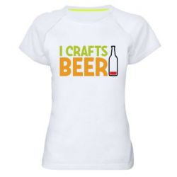 Женская футболка для спорта I like crafts beer - PrintSalon