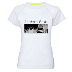 Женская футболка для спорта Kaneki Ken Eyes - PrintSalon