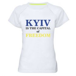Женская спортивная футболка Киев Cтолица Cвободы - PrintSalon