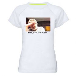 Женская футболка для спорта Коломойский - PrintSalon