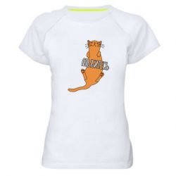 Женская футболка для спорта Кот Атыбитесь - PrintSalon