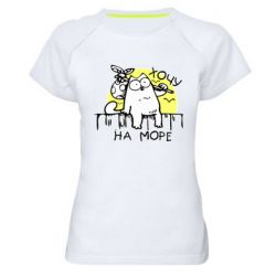 Женская футболка для спорта Кот Саймона, хочу на море - PrintSalon