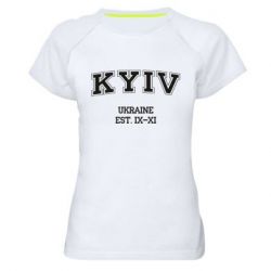 Женская футболка для спорта KYIV