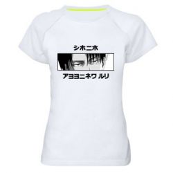 Женская футболка для спорта Levi's Eyes - PrintSalon