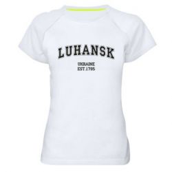Женская футболка для спорта LUHANSK - PrintSalon
