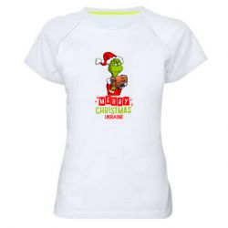 Жіноча футболка для спорту З Різдвом Христовим Україно-Грінч і Генератор - PrintSalon