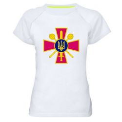 Женская спортивная футболка Министерство обороны Украины - PrintSalon