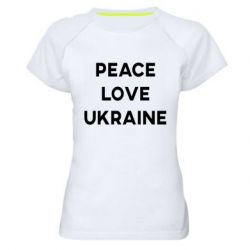 Женская спортивная футболка Мир, любовь, Украина - PrintSalon