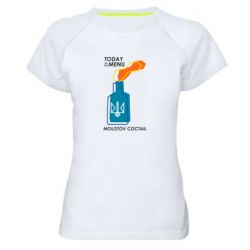 Жіноча спортивна футболка Molotov cocktail - PrintSalon