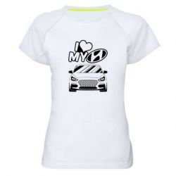 Женская футболка для спорта Моя любовь Хендай - PrintSalon