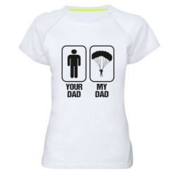 Женская футболка для спорта my dad - PrintSalon