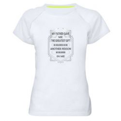 Женская футболка для спорта My father gave the greatest - PrintSalon