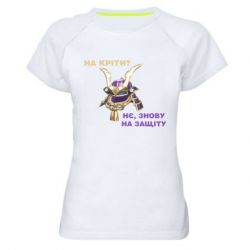 Жіноча футболка для спорту На кріти? - PrintSalon
